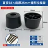 Elevadores de Patas de Sofá, Patas de Sofá de Plástico Antideslizantes, Accesorios para Sofás, Patas de Taburete, Patas de Plástico, Almohadillas Ajustables para Mesas de Comedor y Gabinetes