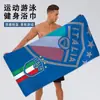 Toalla transfronteriza, toalla de baño, toalla de secado rápido de la selección nacional de fútbol de Argentina, toalla deportiva absorbente, mercancía del Mundial