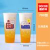 Vaso desechable en forma de U mate inyectado calibre 90 500ml vaso para bebida té con leche comercial 700 vaso para cerveza rojo neto
