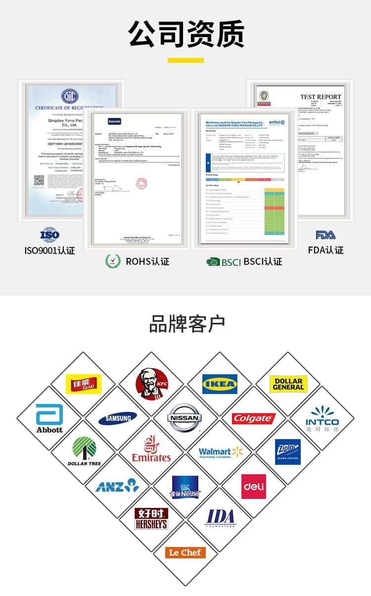 常规自封袋中文-1_13.jpg