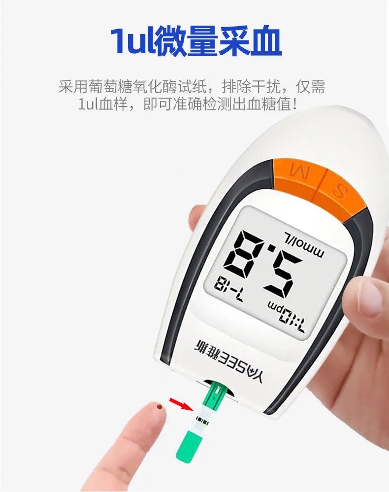 77详情页_05