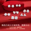 Set de Aretes de Plata Pura 999 para Una Semana, Lujo Ligero y Sensación de Alta Gama, Aretes Amigables con los Oídos, Regalo para el Día de San Valentín o Cumpleaños para Niñas