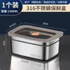 Caja para Conservar Fresco Acero Inoxidable Hogareña Refrigerada Congelada Conservación Fresca Tapa de Micro-válvula Sellada Almacenamiento Fruta Lonchera Arroz