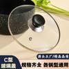 Tapa de Olla Templada de Vidrio con Mango Tipo C para Wok de Acero Inoxidable Tapa Universal para Ollas de Cocina Tapa Antiadherente para Ollas