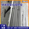 Poste de Puesta a Tierra de Compuesto de Nano Carbono Poste de Puesta a Tierra de Grafito Flexible Material de Protección contra Rayos para Obra Poste de Puesta a Tierra de Piedra Vertical Tinta