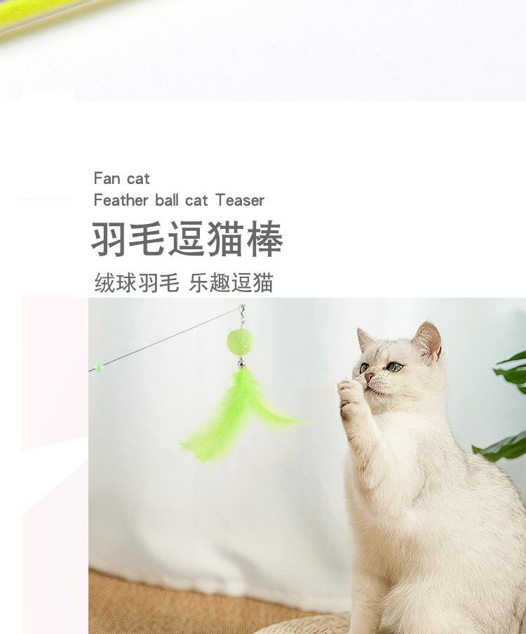 逗猫棒新款7详情页已完成_07.jpg
