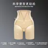 Calça de Segurança de Verão de Cintura Alta Fina Sem Costura Modeladora Controle de Barriga Levanta Bumbum para Mulheres Calça Confortável com Controle de Barriga para Afinar a Barriga Pequena
