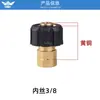 Conector de conversión interno de 14 vías con 22 núcleos al por mayor con unión de latón de conexión rápida de tornillo externo de 1/4 y accesorio de conexión rápida reductor de 3/8