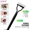 Curvador de Cílios Preto de Ângulo Largo com Pente, Pente em Forma de Leque e Presilha em Forma de Coração, Pente de Aço para Estilização de Beleza, Conjunto de Cílios Postiços