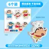 Borradores en forma de Crayon Shin-chan disponibles, limpios y sin residuos, sin partículas, lindos regalos de papelería para estudiantes de preescolar y primaria