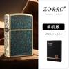 Zorro Bihai Cuibo Rueda de Amolar de Metal Encendedor de Queroseno Tono de Agitación Suministro Rápido para Manos Clásico Retro Encendedor a Prueba de Viento
