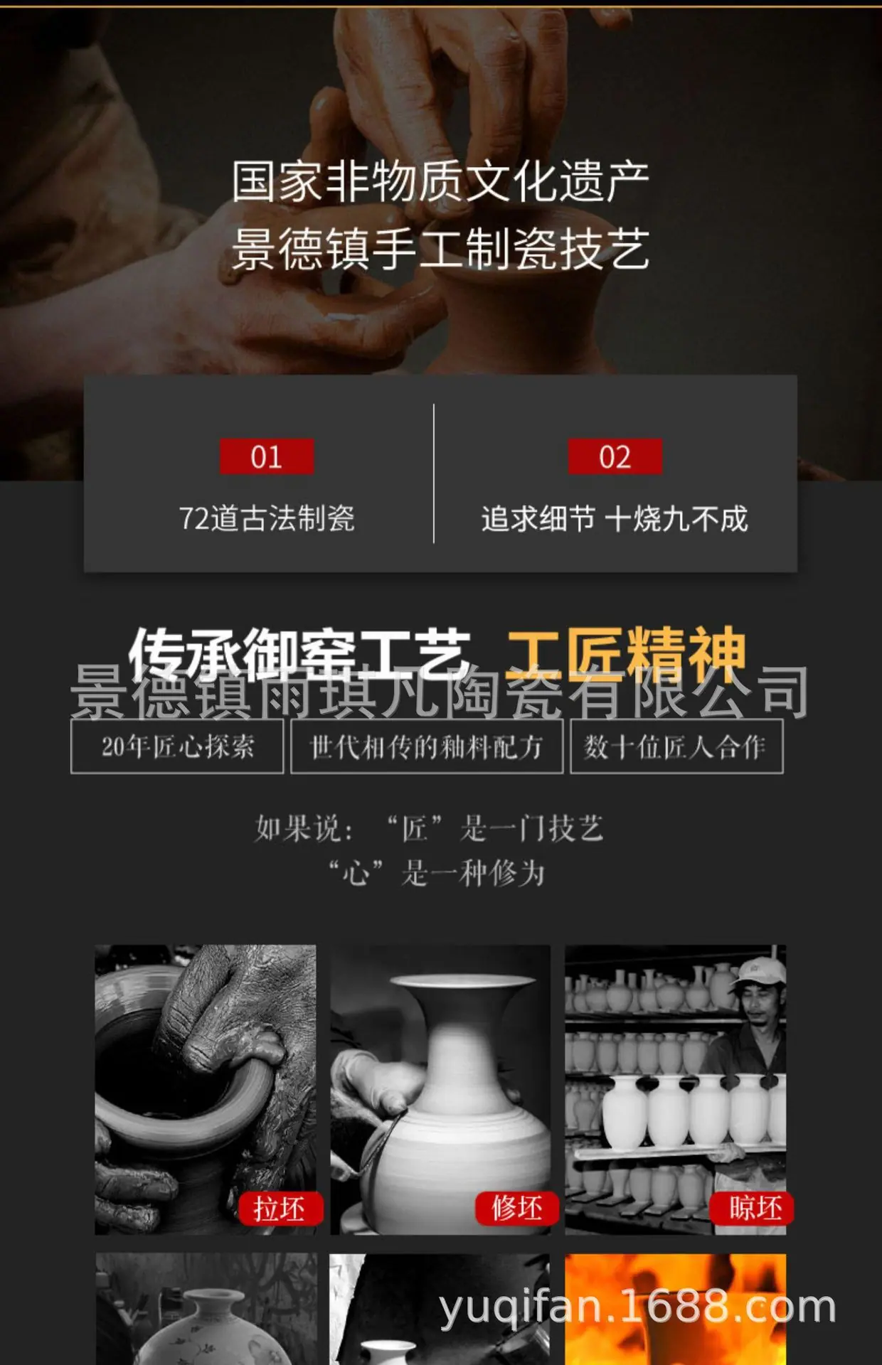 详情图_8.jpg