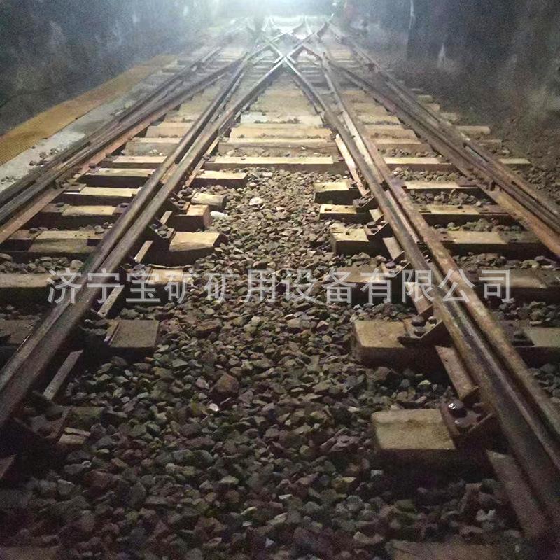 矿用道岔
