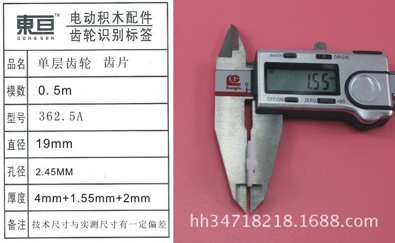 362.5A