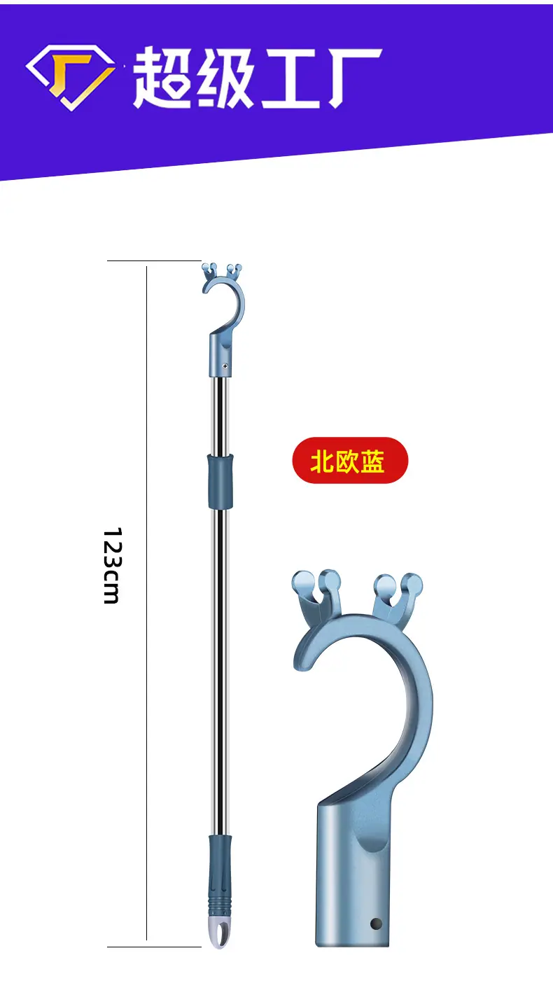 晾衣杆伸缩免打孔 阳台可伸缩晾衣杆悬挂式 折叠伸缩晾衣杆 伸缩晾衣杆免打孔伸缩杆 伸缩晾衣杆叉丫 多功能伸缩晾衣杆阳台 伸缩晾衣杆衣柜 伸缩晾衣杆窗户外 伸缩晾衣杆落地 304不锈钢伸缩晾衣杆加厚加粗 伸缩衣叉不锈钢 伸缩衣服叉子 伸缩衣叉配件 可伸缩衣13.jpg