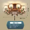 Nova Luminária de Teto Estilo Chinês, Luminária de Sala de Estar Estilo Chinês, Luminária de Sala de Jantar, Luminária Residencial para Quarto, Villa, Engenharia, Luminária LED de Economia de Energia