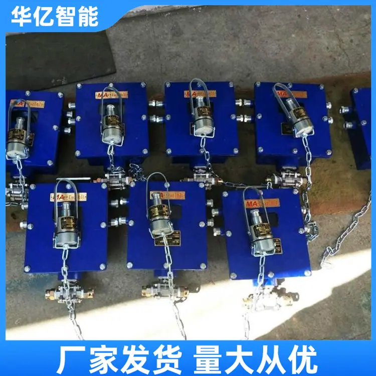 洒水降尘 华亿10