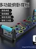 Suporte de Prancha de Fitness Treinamento de Músculos do Peito Equipamento de Fitness para o Corpo Humano Corda de Resistência Atravessar a Fronteira Yongkang Atacado de Equipamentos de Fitness