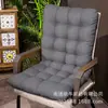 Cojín de Oficina Amazon Cojín para Reclinable de Verano Cojín para Silla Mecedora Cojín para Silla Engrosado Cojín para Silla de Ratán Cojín para Sofá Cojín para Ventanal