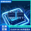 Xinlian Cl6291 Sot23-6 Conversor Dc-Dc Tipo Boost Chip Boost Compatível com Fp6291