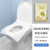 Capas de Assento Sanitário Descartáveis Personalizadas, 10 Peças, Papel Solúvel de Celulose de Madeira, Portátil para Viagem e Uso Geral de Comércio Exterior
