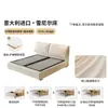 Cama de Tela Tongyu Especial Extraíble y Lavable Estilo Oreja de Elefante Almacenamiento Deslizante Color Crema Caja de Almacenamiento de Gran Capacidad