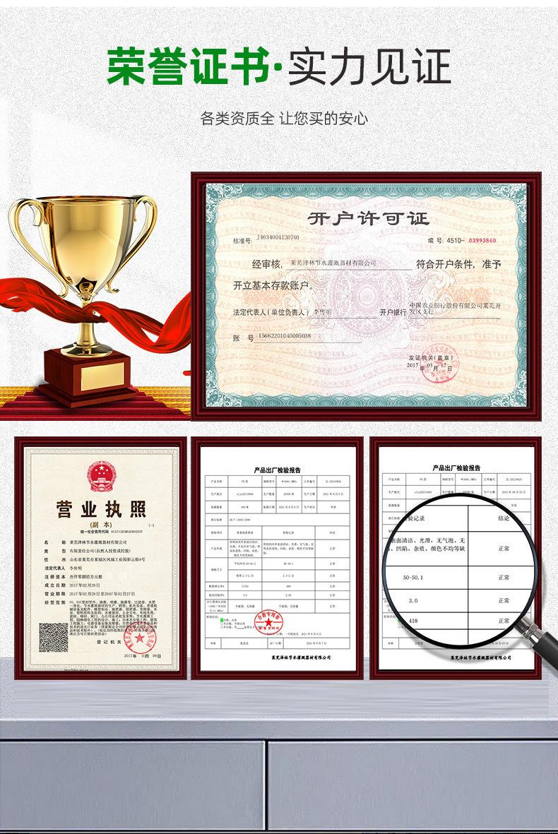 2地插微喷1_10.jpg