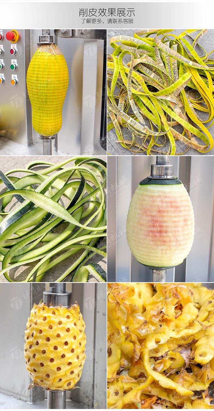 TS-P75-双头单刀削皮机-详情页(750px)_03.j