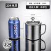 Vaso de Agua de Acero Inoxidable 304 para Niños, Vaso Doméstico con Tapa, Vaso para Adultos de Aspecto Elegante, Vaso de Guardería