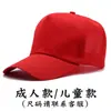 Gorra de publicidad con logo gorra de béisbol para exteriores gorra de visera viaje parte superior vacía sombrero de sol para voluntarios venta al por mayor