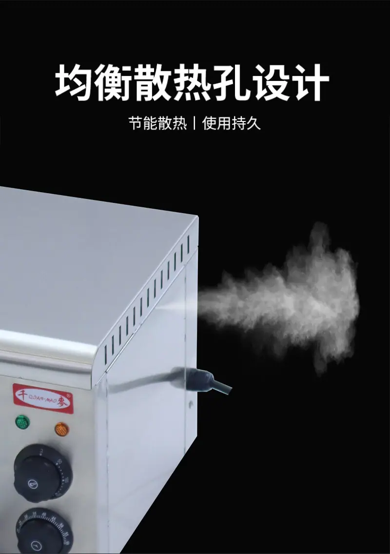 面火炉详情_10.jpg