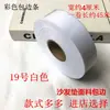 Tiras de Borde para Cojín de Sofá de 4 cm de Ancho, Tiras de Bies de Satén, Accesorios Hechos a Mano para Bordes de Ropa y Cortinas