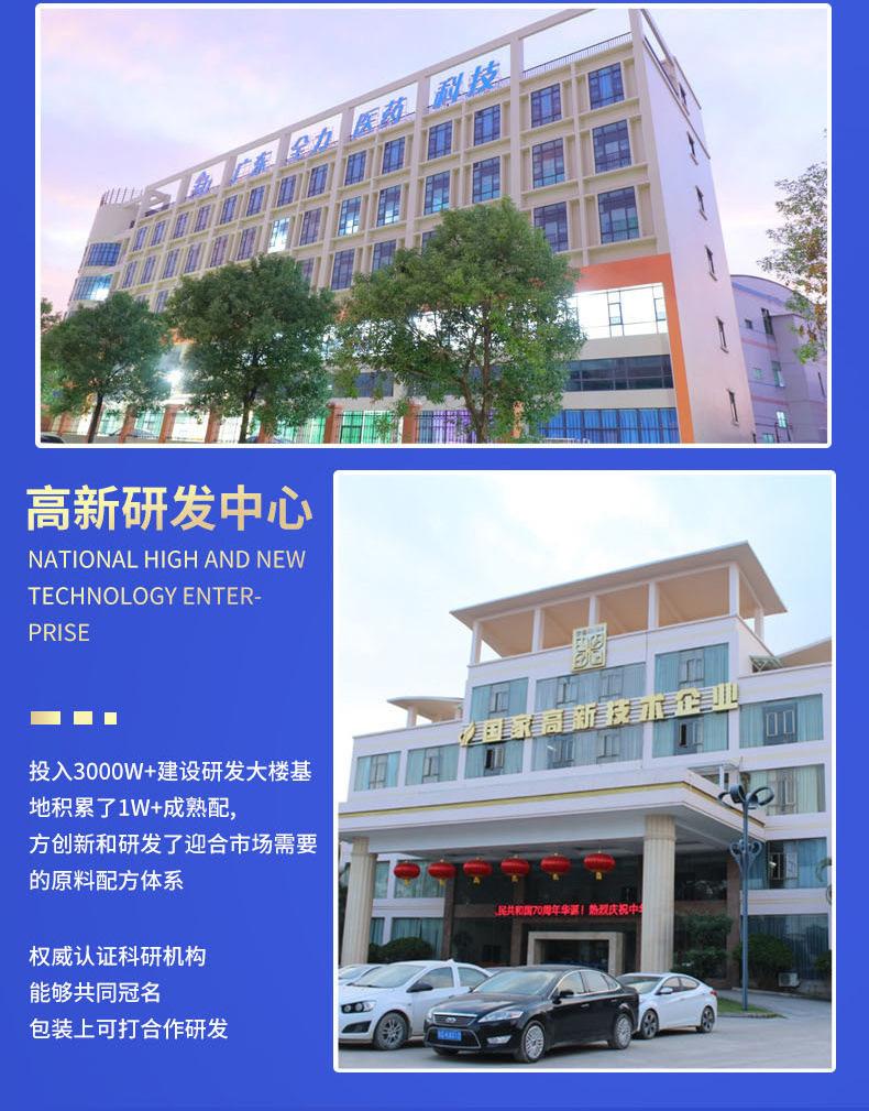 一键复制_20240824164433