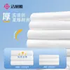 Jie Liya Algodón Puro Desechable Colgante Hogareño Toalla Facial Toalla Suave de Algodón para Bebé Toalla Facial Engrosada Mrj1049