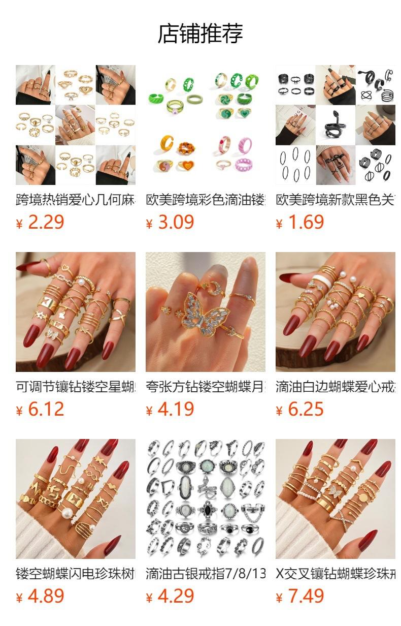 No se puede hacer clic en la vista previa. Después de publicar, puedes hacer clic para ir a la página del producto correspondiente.