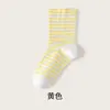 Calcetines especiales para dormir para mujer, de media pantorrilla, holgados, adecuados para dormir, calcetines para aire acondicionado, calcetines de maternidad, calcetines postparto no restrictivos