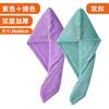 Toalha de secagem rápida para meninas, desenho animado, fofa, touca de secar cabelo, bico fechado, infantil, elástica, absorvente, touca de banho para cabelo, coelho, forte