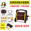 Mangueira de Água Macia para Uso Doméstico, Rega de Plantas, Uso Agrícola, Rega de Hortaliças, Suporte de Armazenamento, Carrinho de Água, Pistola de Água, Bico, Conjunto de Chuveiro, Mangueira, Tubo de PVC