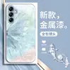 Para Samsung A53 borboleta da sorte A25 estilo ins A32 degradê S21 criativo 50 tudo incluído anti-queda 52 FE líquido