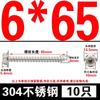 Acero Inoxidable 304/Galvanizado Brida Hexágono Externo Tornillo Autoperforante Cabeza Phillips Cola de Pozo Tornillo para Madera M4-M10