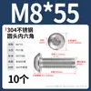 Tornillos de cabeza redonda de acero inoxidable 304 con hexágono interior, tornillos de cabeza plana con hexágono interior M2M3M4-M12 Dongming