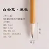 Kit de Pincéis Langhao e Yanghao para Iniciantes tamanho Grande e Médio tamanho pequeno Pincel Baiyun Caligrafia Pintura Tradicional Chinesa Caneta Goubi