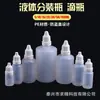 Frascos de colírio para atacado, 10, 20ml, 30ml frascos plásticos pequenos, frascos dosadores, frascos para líquidos, frascos squeeze