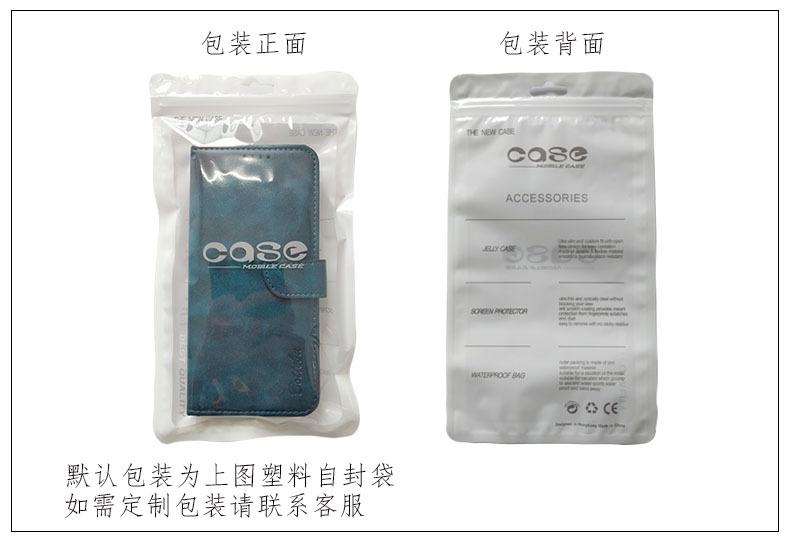 A235 小牛纹插卡搭扣翻盖手机皮套.jpg