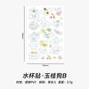 SL-17 Sanrio Mini Dibujo Animado Impermeable Transparente Pvc Pegatina Cuenta Manual Diario Decoración Material Animal Genial Loomi
