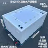 Tanque de Cría Engrosado Caja de Transporte de Peces Horizontal Rectangular para Maletero Caja de Peces de Plástico Pesca Tapa abatible