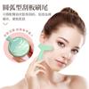 Nova escova de máscara dupla de silicone cabelo macio limpeza facial massagem facial removedor de maquiagem escova ferramentas de beleza escova de lama em arco