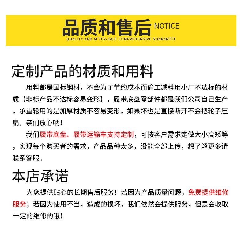 详情页8-售后承诺.jpg