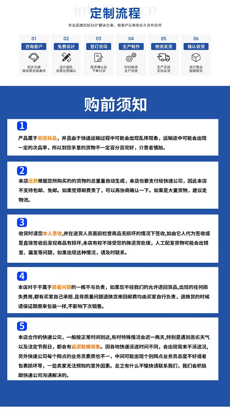接头详情6.jpg