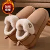 Pantuflas de Felpa Gruesa de Algodón Cálidas para el Hogar de Invierno 2026 para Mujer con Sensación Acolchada
